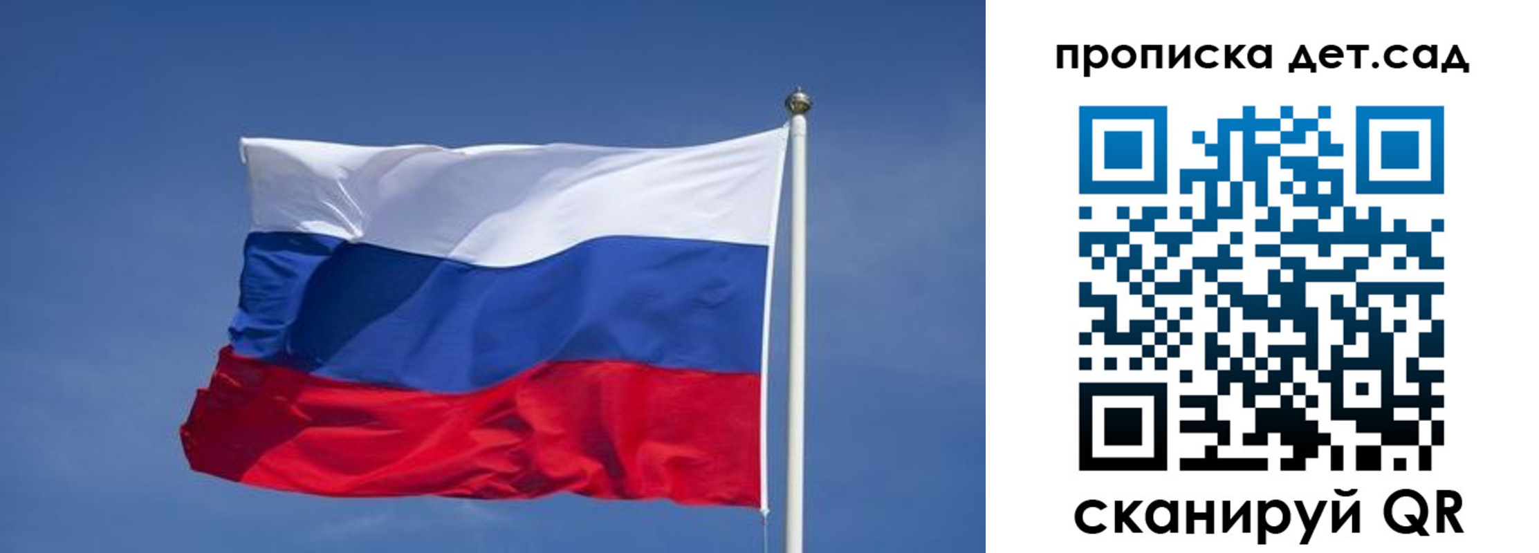 временная регистрация для всех в Карабулаке