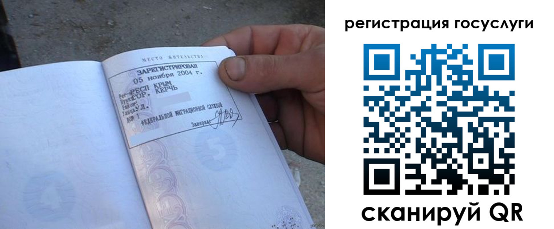 купить прописку в Карабулаке